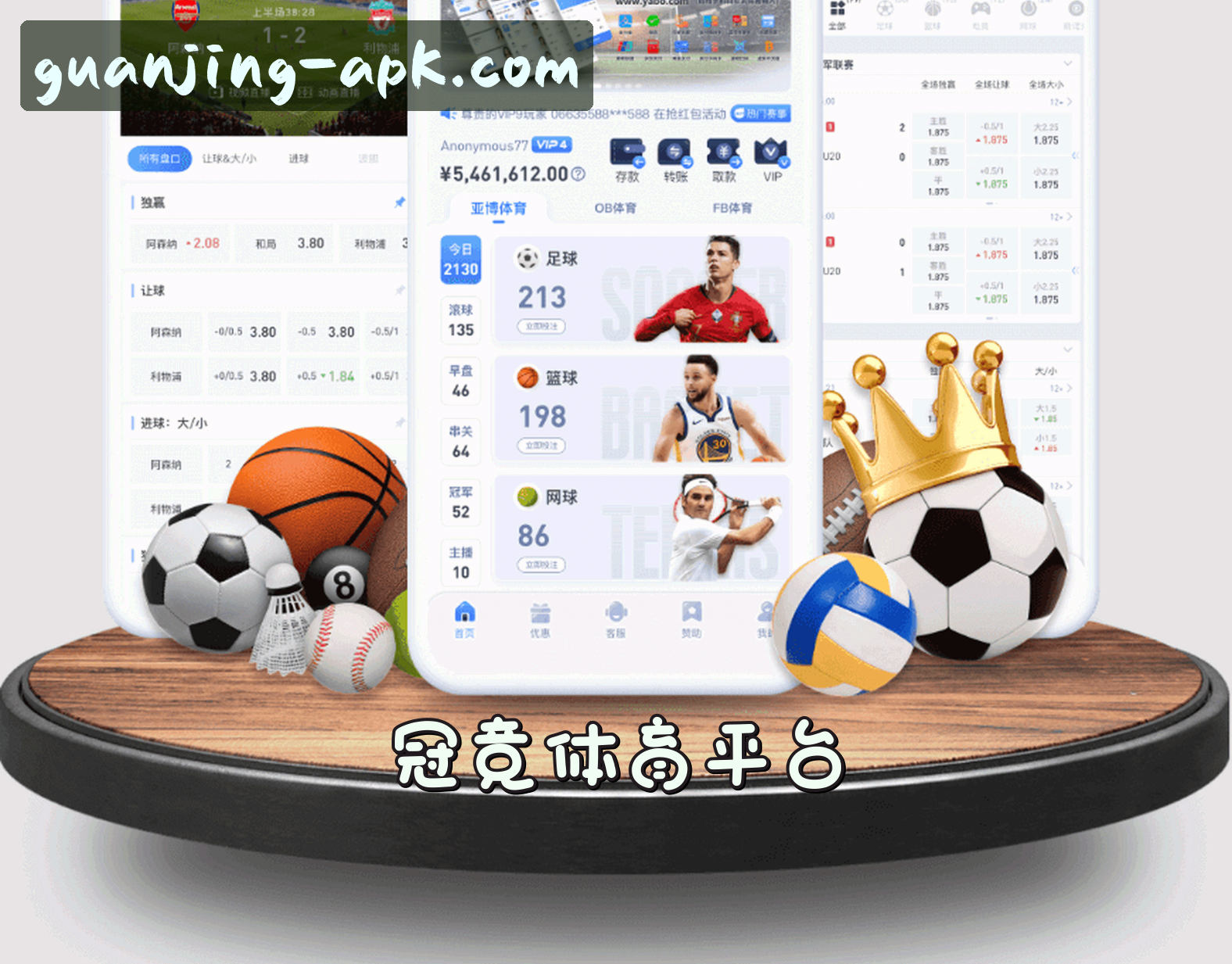 关于我们信息